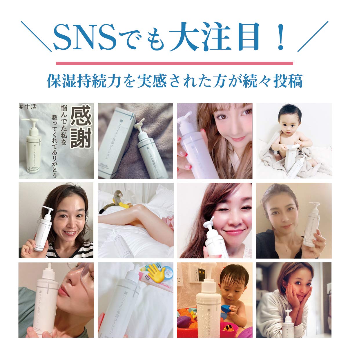 Amazon | 保湿剤 乾燥肌 顔 頭皮 全身 フコイダン保湿ローション