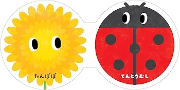 いなまるページ 商品詳細ページ