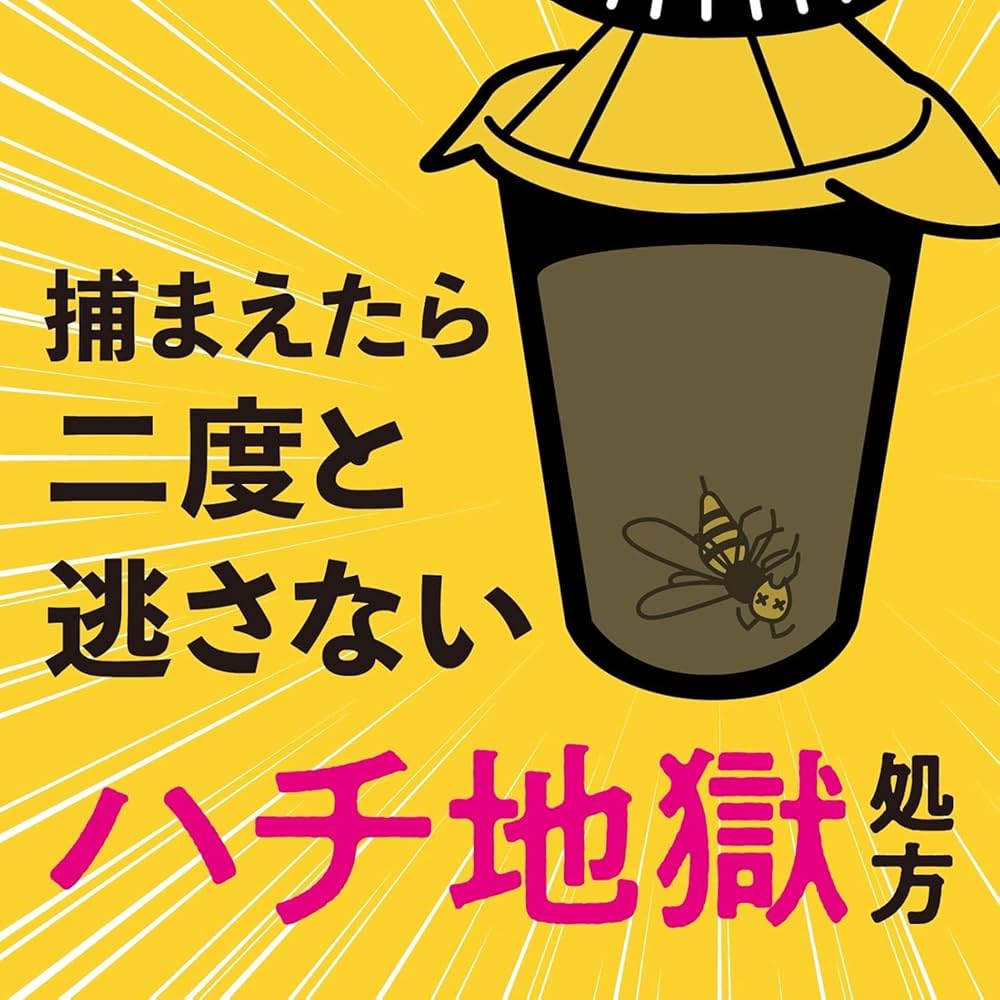 Amazon.co.jp: アース ジェット ハチが ホイホイ ハチ用誘引捕獲器 [1