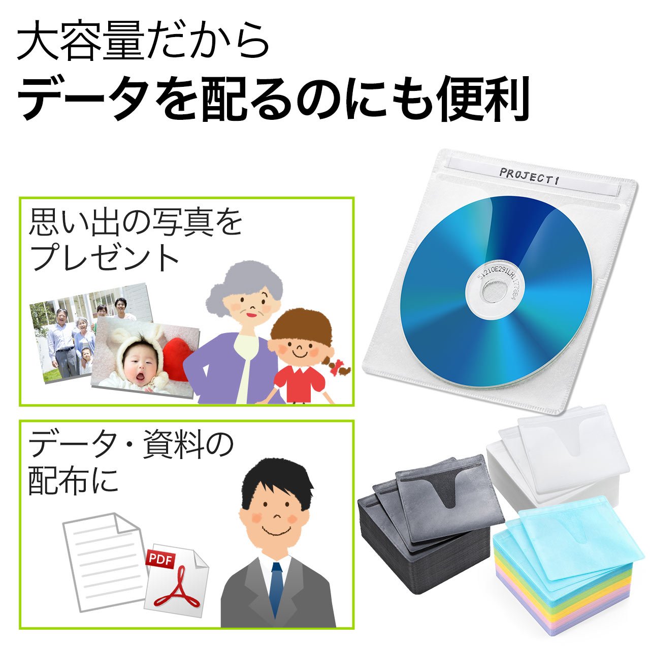 Amazon | イーサプライ 不織布ケース ブルーレイディスク対応 100枚