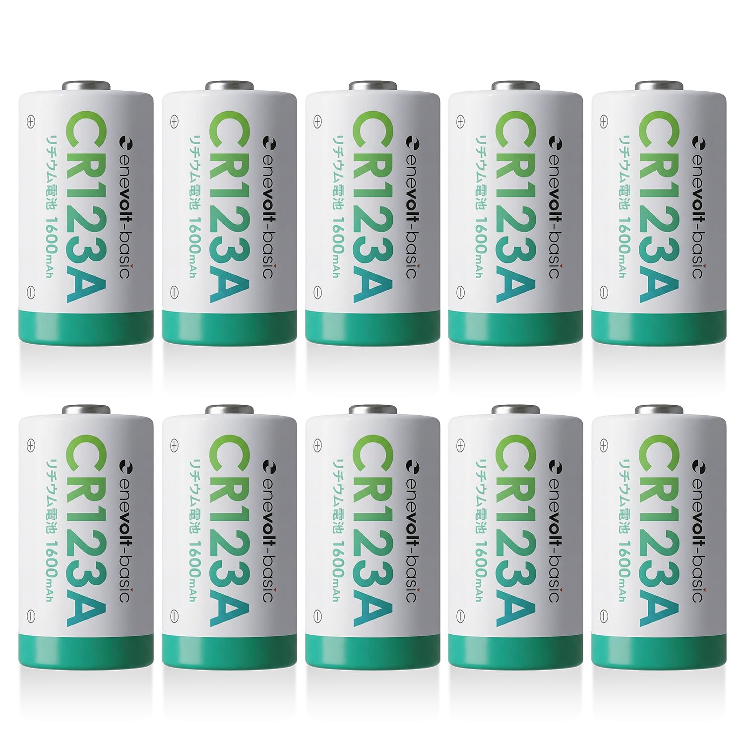 enevolt basic エネボルト CR123A 3V 電池 1600mAh…