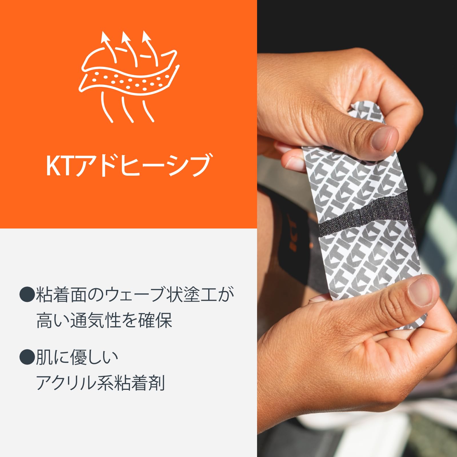 Amazon | ケーティテープ(KT TAPE) キネシオロジーテープ(伸縮性 