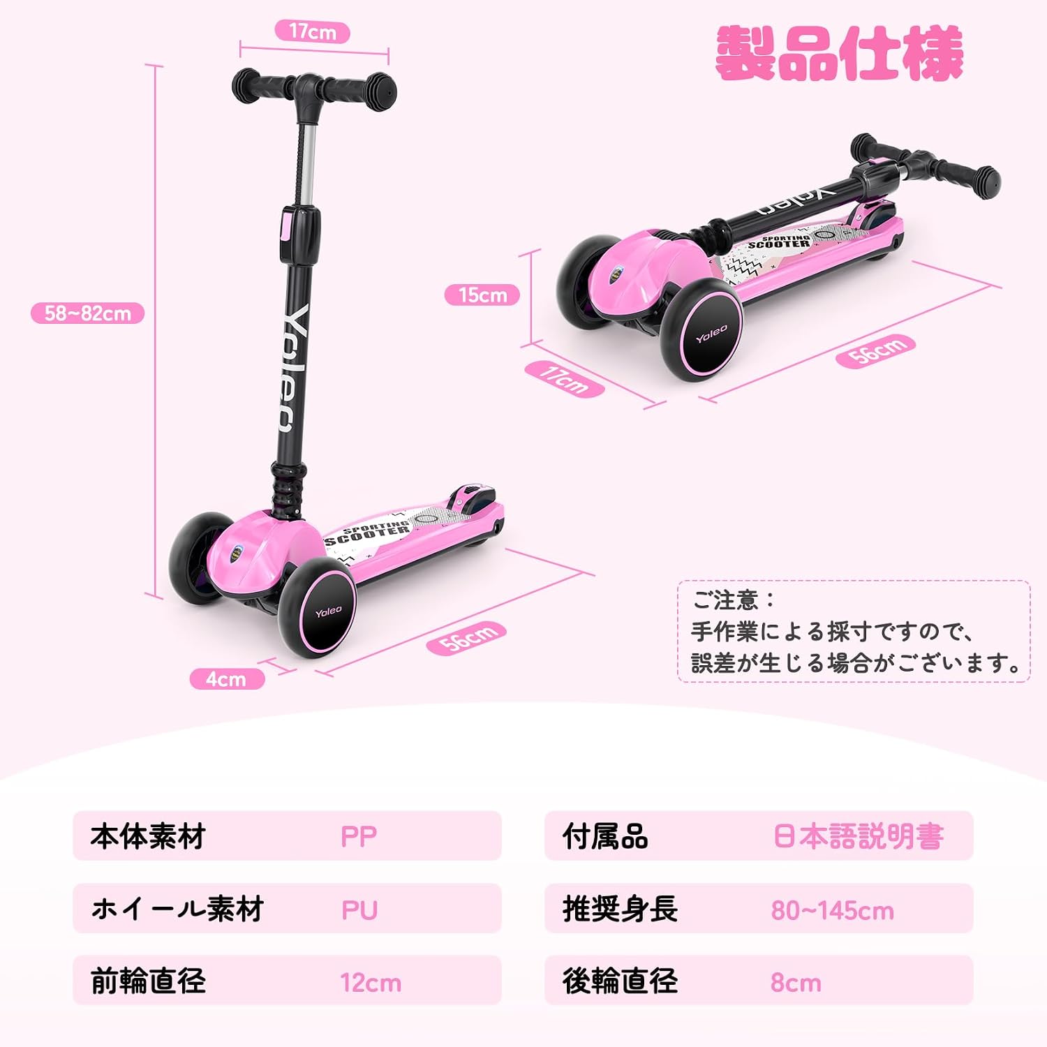 Diagram highlighting the wide non-slip deck, rear foot brake, and secure rubber grips of the YOLEO Kick Scooter.