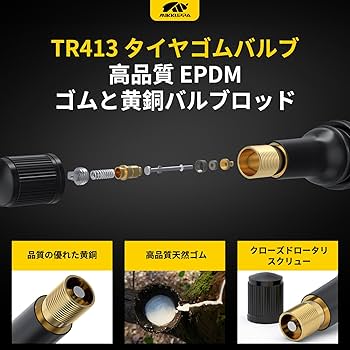 チューリップ DUNLOP(ダンロップ) 3.50:3.75-8 TR13 TUBE 133481 DUNLOP