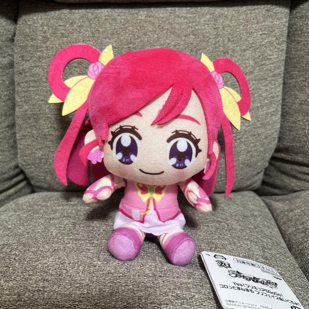 Amazon.co.jp: Yes!プリキュア5GoGo! コロっとまんまる 1 キュア