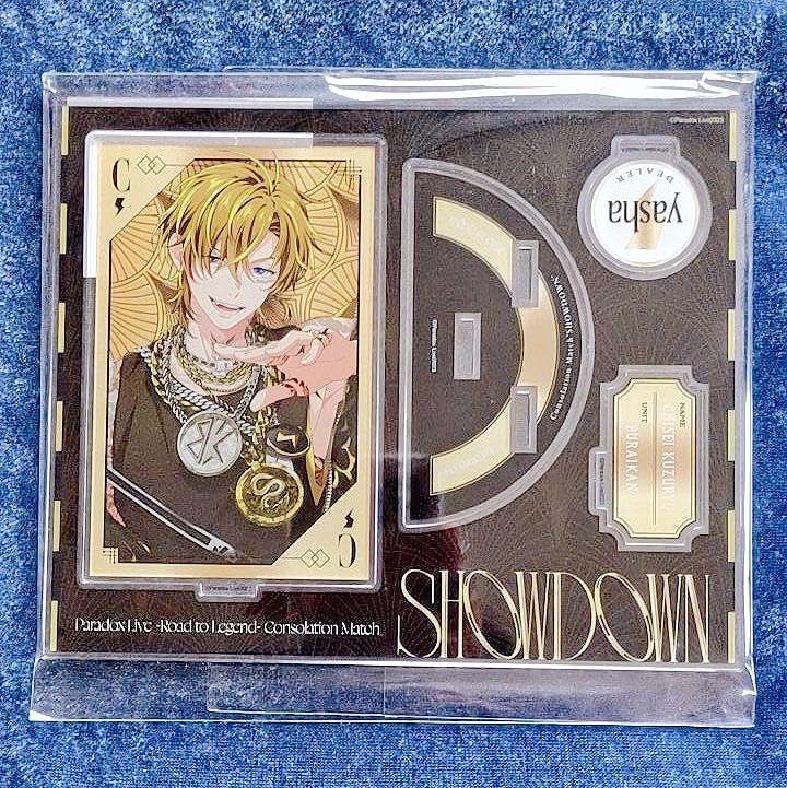 Amazon.co.jp: パラライ 幻影 九頭竜智生 九頭竜 智生 アクスタ