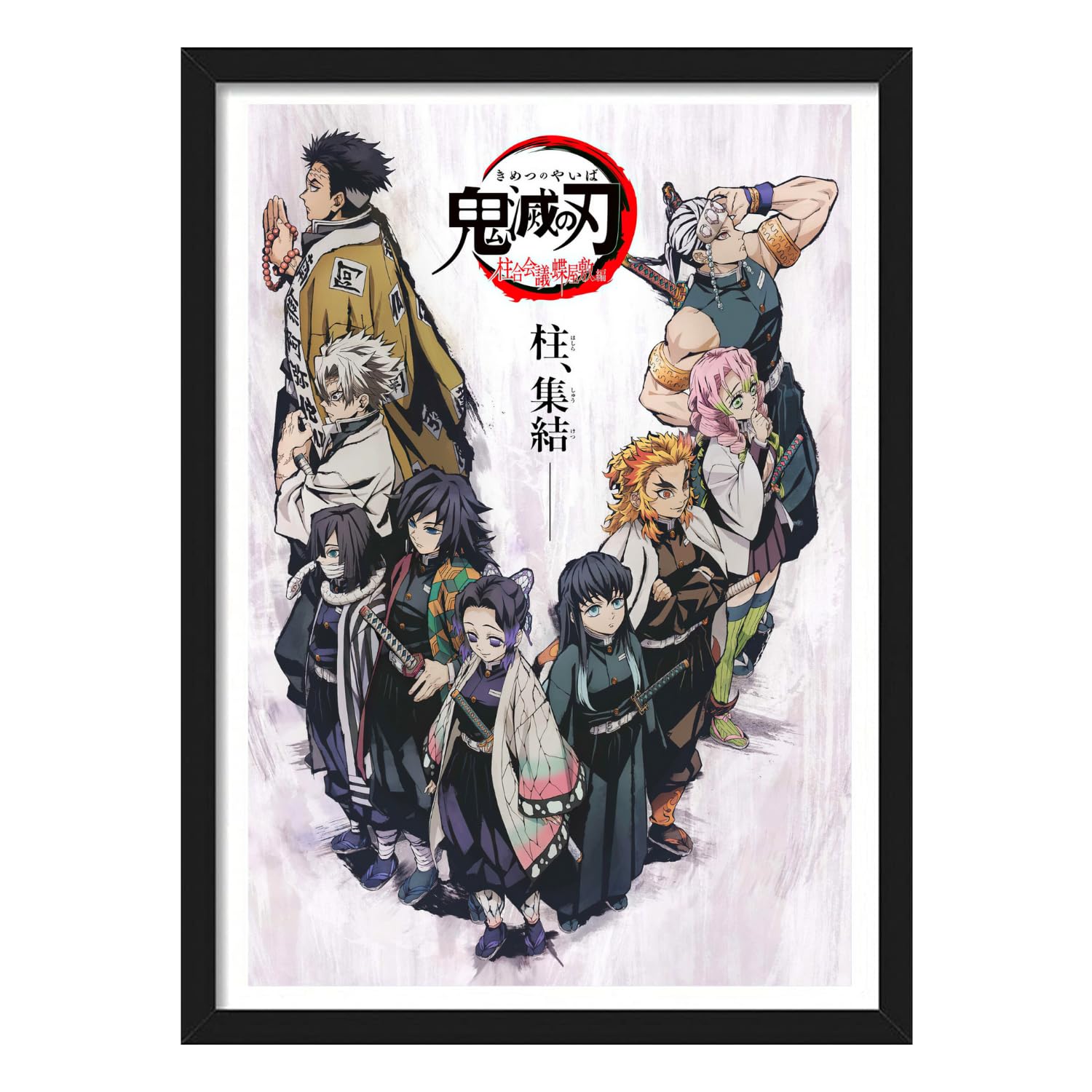 YourCanvas | Rengoku x Giyu x Muichiro x Tengen x Mitsuri x Shinobu x  Obanai x Sanemi x Gyomei | Demon Slayer : Kimetsu no Yaiba | Anime Framed  ...