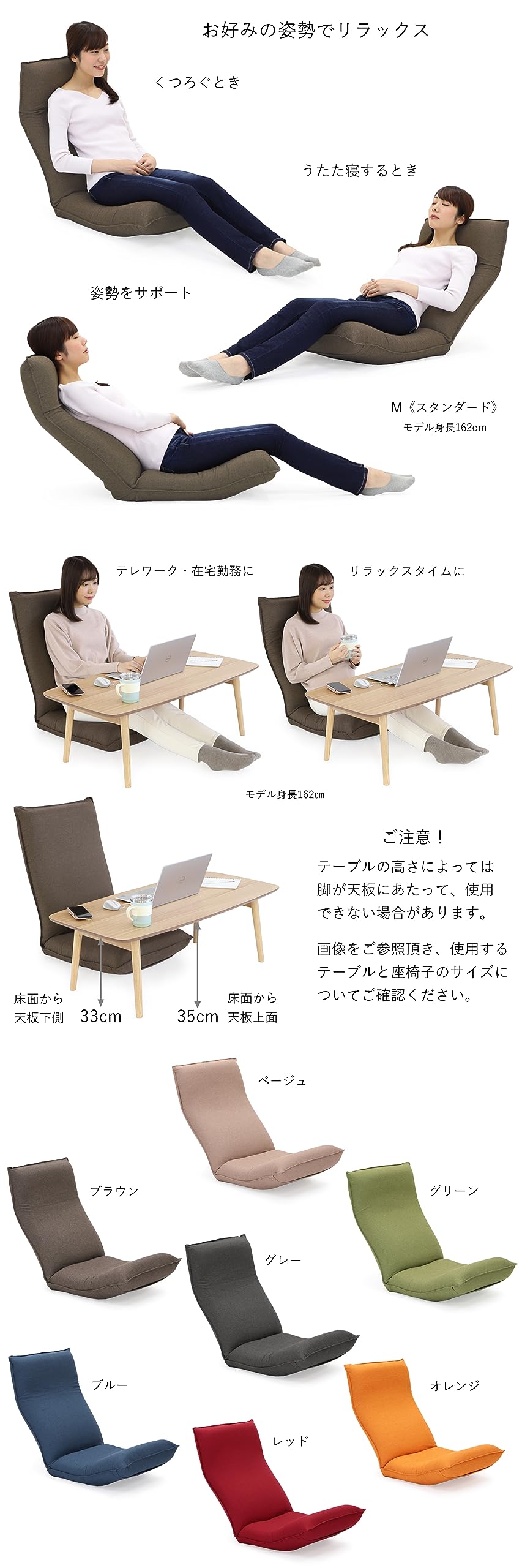 Amazon｜[座椅子ヤマザキ] 産学連携 リラックス座椅子4ｰM スタンダード