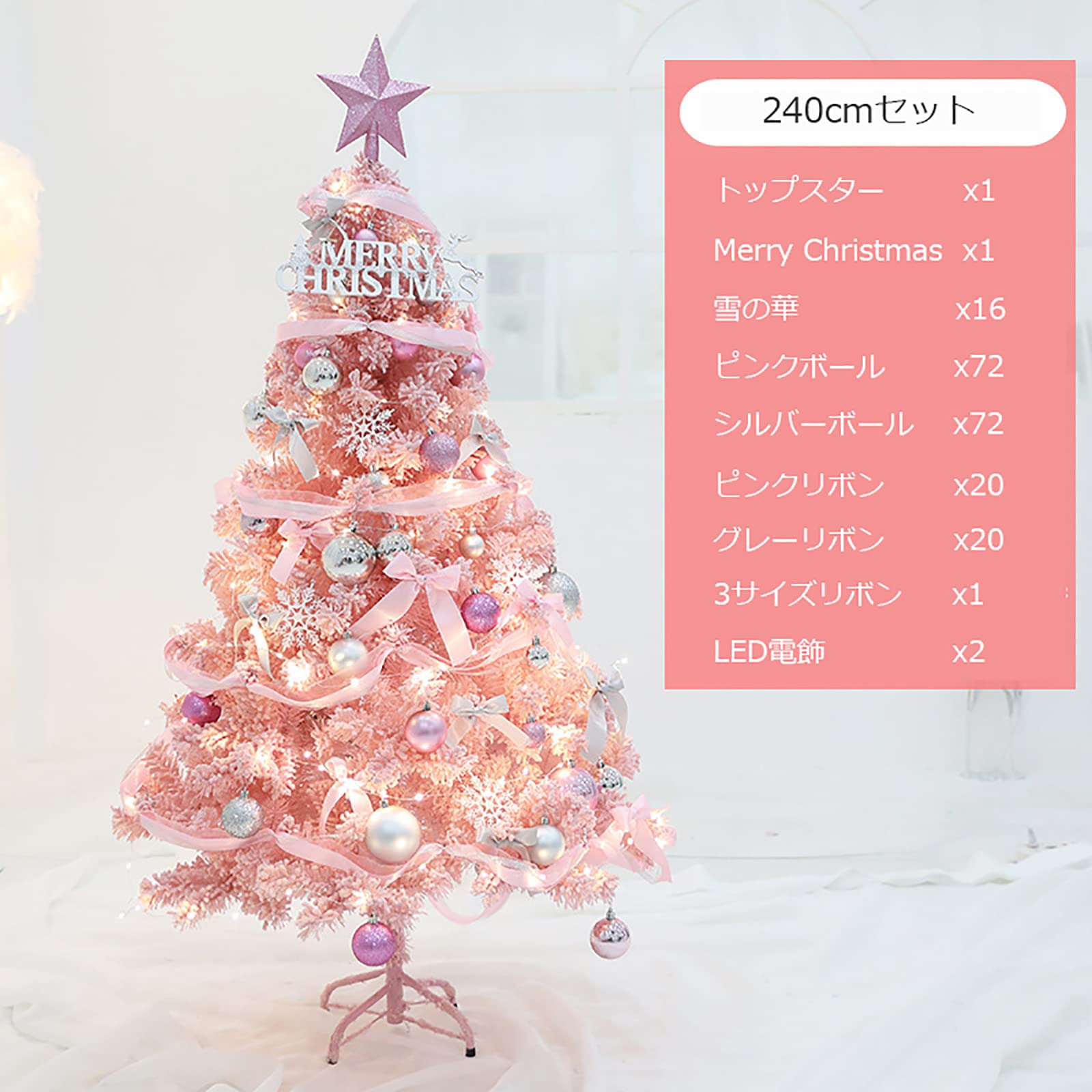 Amazon.co.jp: クリスマスツリー オーナメントセット ヌードツリー