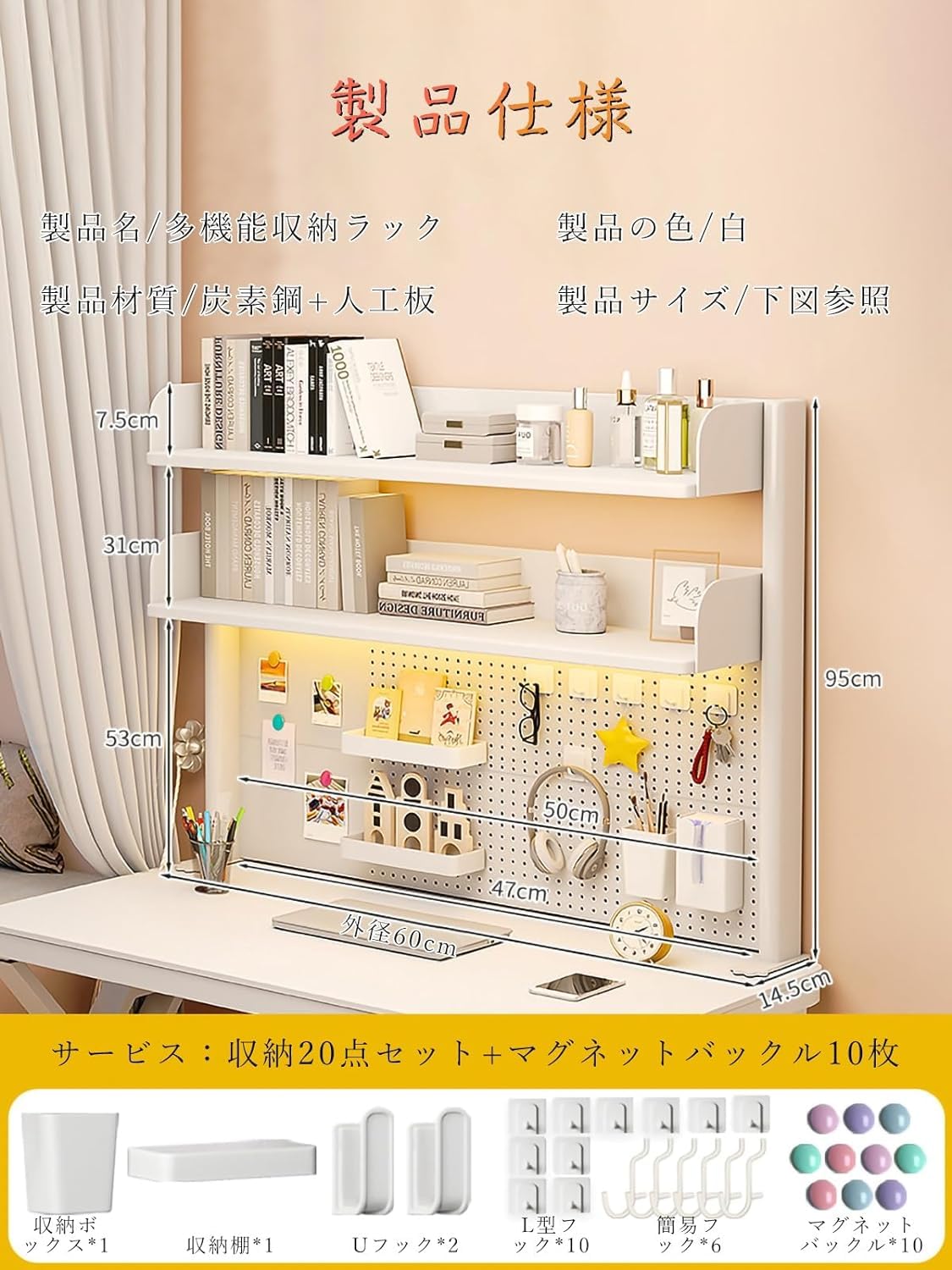 Amazon | 卓上ラック 有孔ボード クランプ 本棚 卓上 2段 3段 机上 