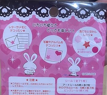 【未使用品】大塚愛　グッズ、ポスターセット 大塚愛 グッズ、ポスターセット 2025年最新】Yahoo!オークション
