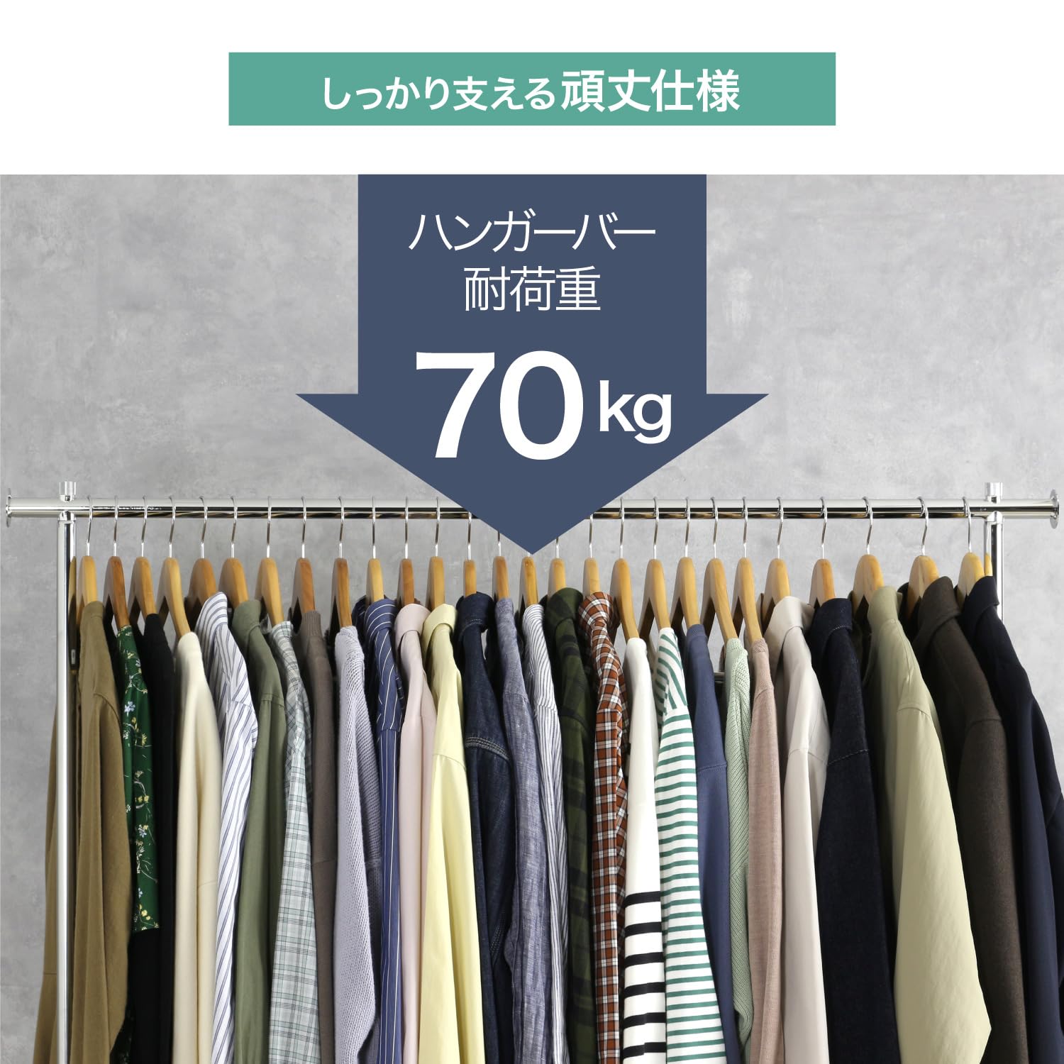 Amazon｜川口工器 白い ハンガーラック (幅 116cm) 頑丈 白 高さ伸縮