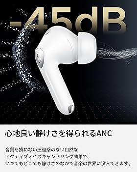 新品未使用品　ワイヤレスイヤホン ホワイト AIR4PRO ノイズキャンセリング Amazon.co.jp: 【VGP 2024コスパ大賞＆金賞】 SOUNDPEATS Air4