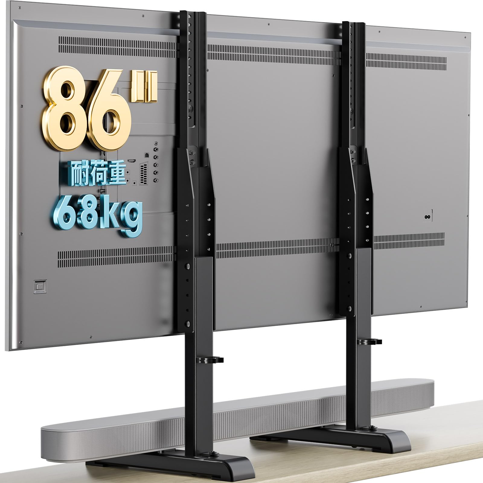 Universal TV Stand, Table Top TV Stand Base, Replaces Most 37-86" LCD LED TVs, 7 Height Adjustable TV Legs with Cable Management, Supports up to 150 lbs, Max VESA 800x600mm, Black AX10TB01