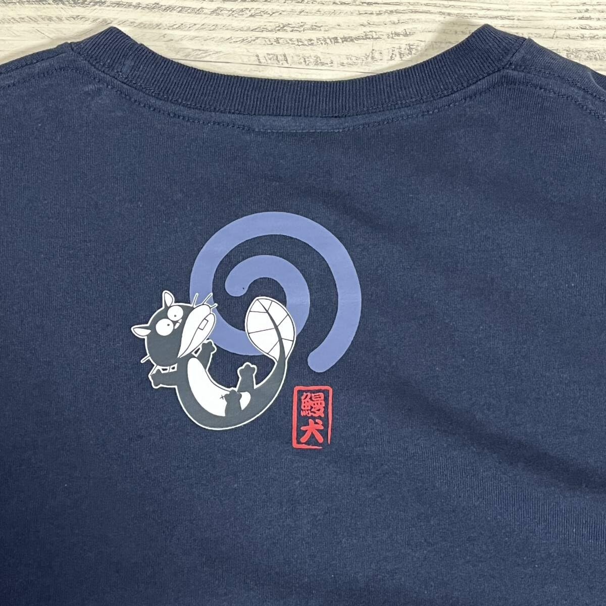 ウナギイヌ② 2本 開運おみくじ ウナギイヌ リニューアル 第2弾 BOX[FEWTURE MODELS