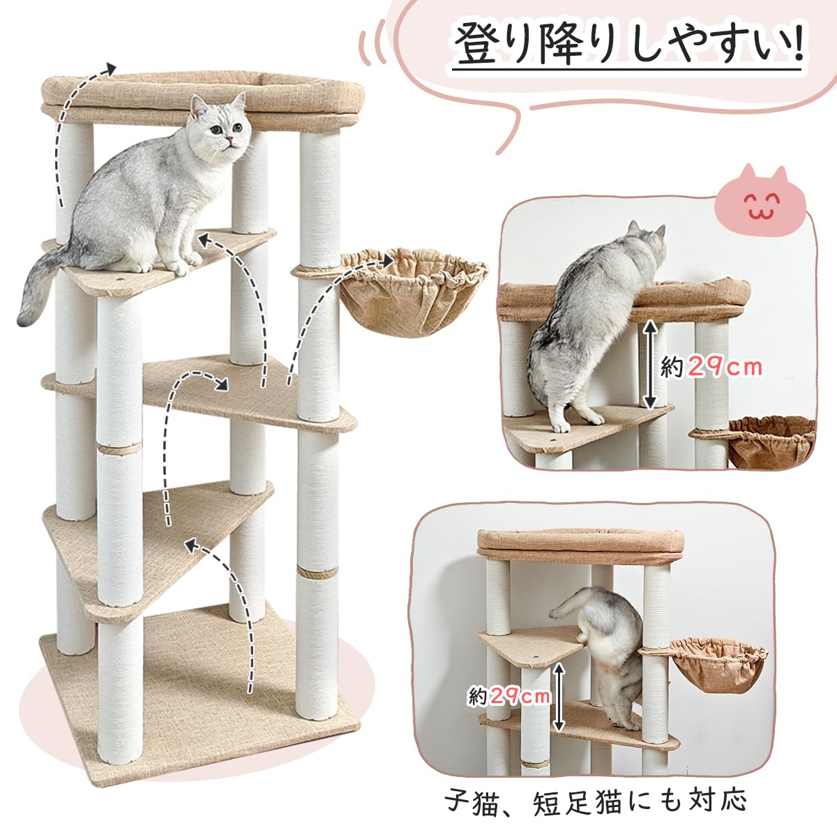 Amazon | RAKU 猫タワー 木製キャットタワー 据え置き型 丸角設計 猫