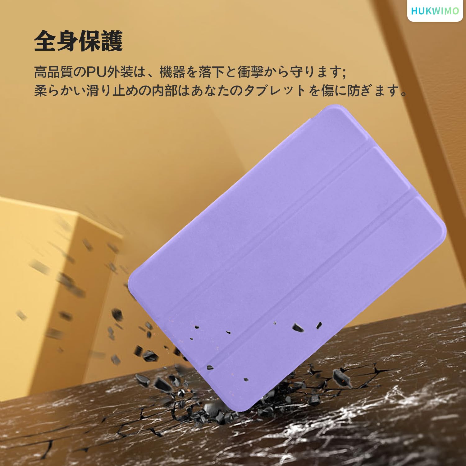 Amazon.co.jp: ALLDOCUBE iPlay50mini Pro NFE / iPlay50 mini Pro