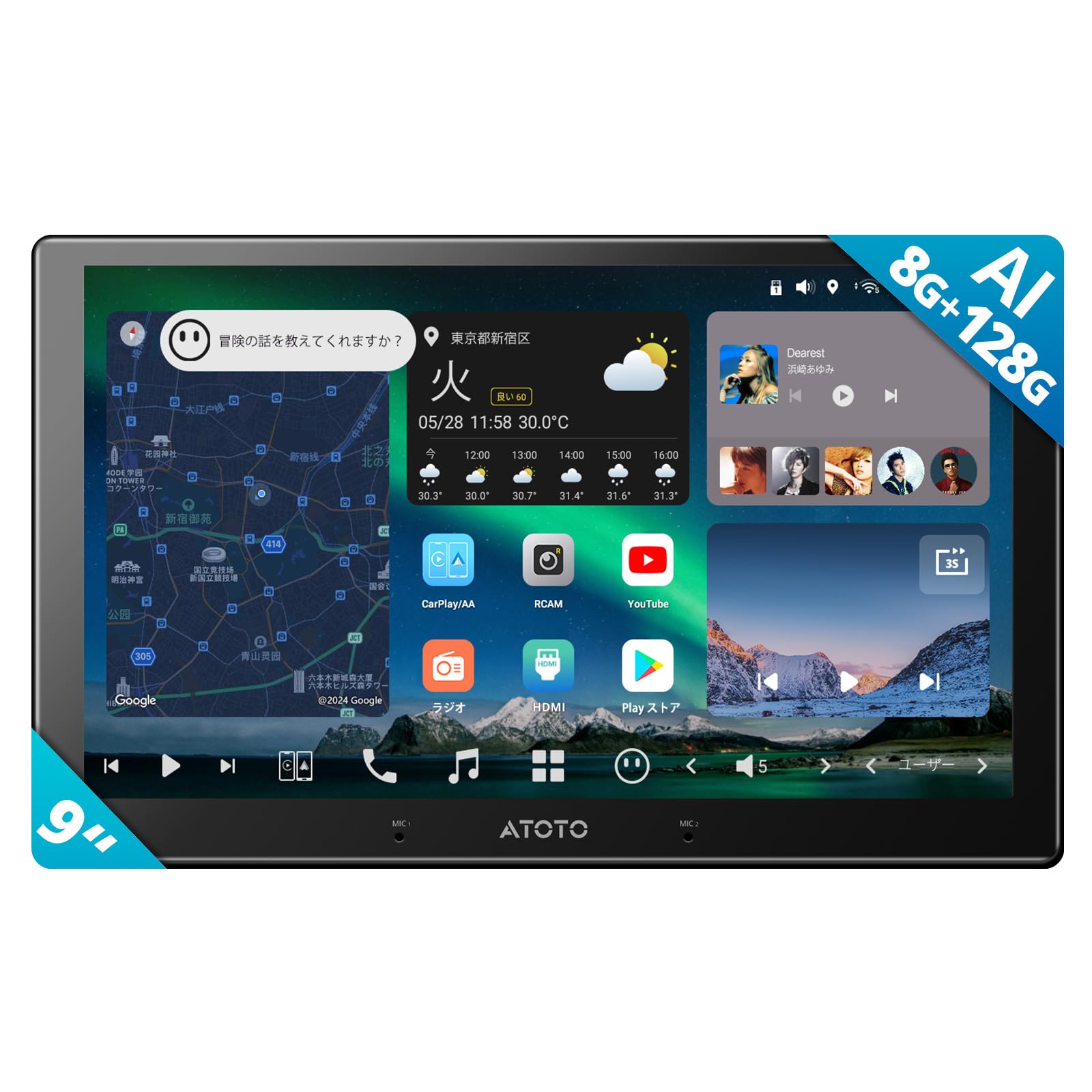 Amazon.co.jp: ATOTO X10G209E 9 インチ Androidナビ，ダブルDINカー