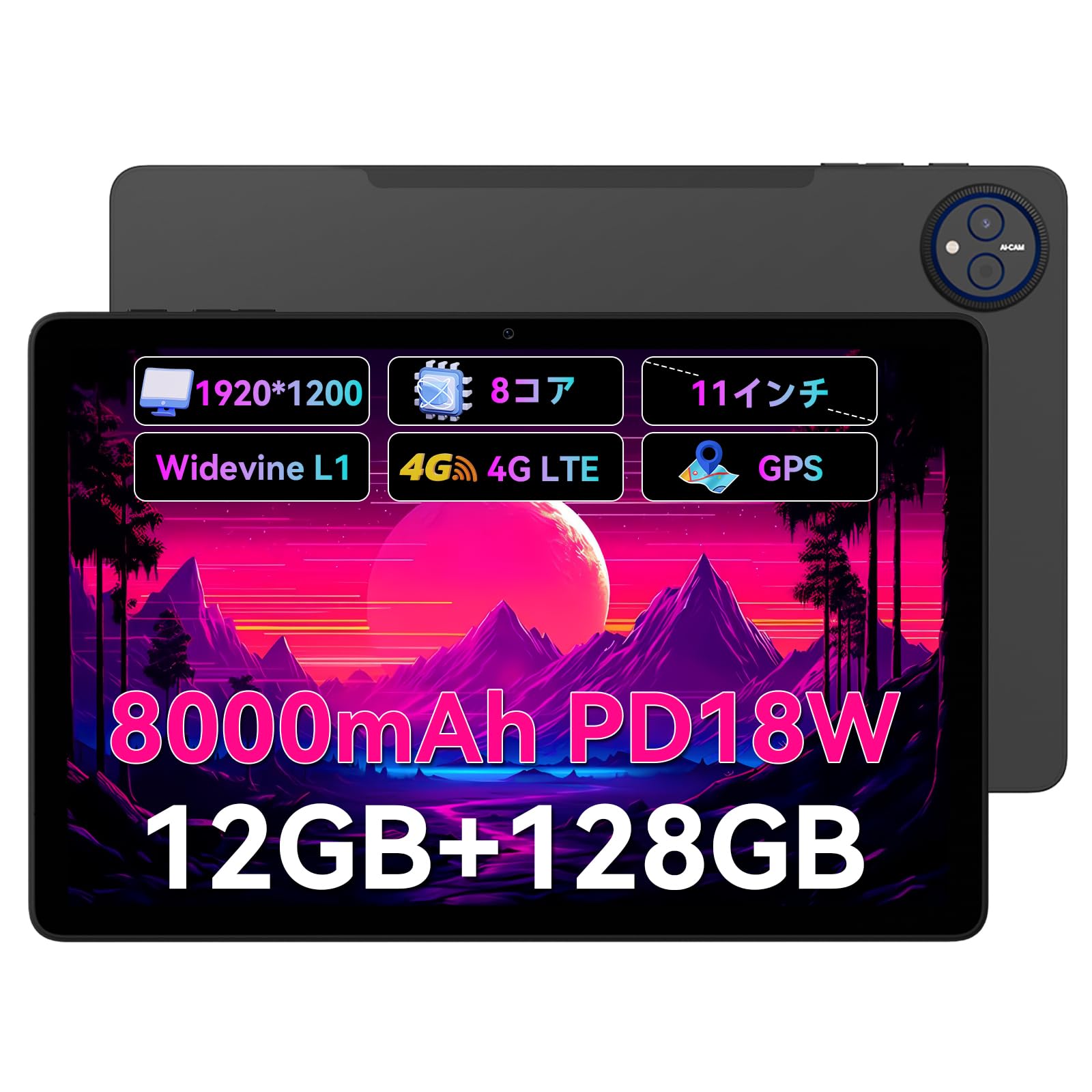 Headwolf WPad7 Android15 AIタブレット SIMフリー Amazon.co.jp: 新登場 Android 15 タブレット SIMフリー通話可能