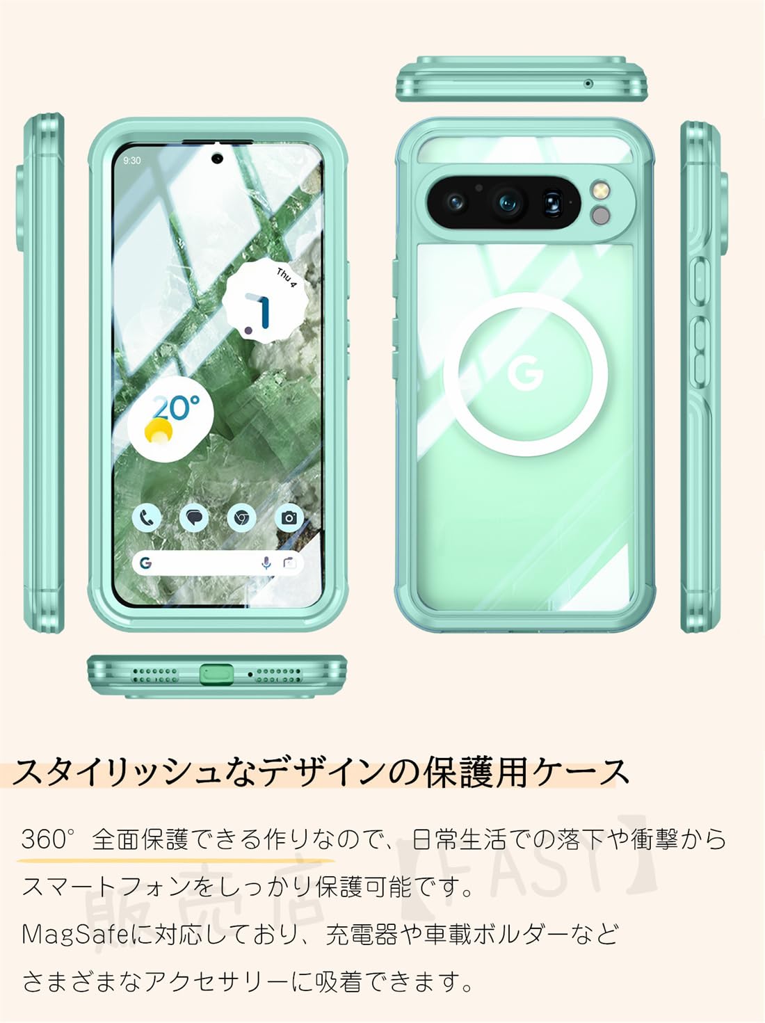 美品！Pixel 9 pro XL 128GB＋MagSafeケース＋画面保護 Amazon.co.jp