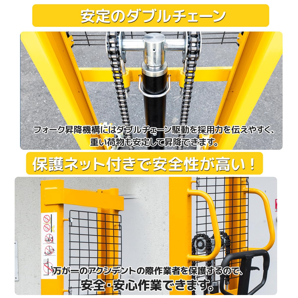 【FUNJOB】ハンドフォークリフト 最大積載1000kg 油圧手動兼用 1T ハンドリフト 運搬車 低床タイプ 1t　倉庫内作業　低床タイプ油圧　ポリウレタン製ローラー　本体重量：約220kg　巻き込み防止　PU車輪　ストッパ付き　フォーク幅調整可能 FUNJOB】ハンドフォークリフト 最大積載1000kg 油圧手動兼用 1T ハンド