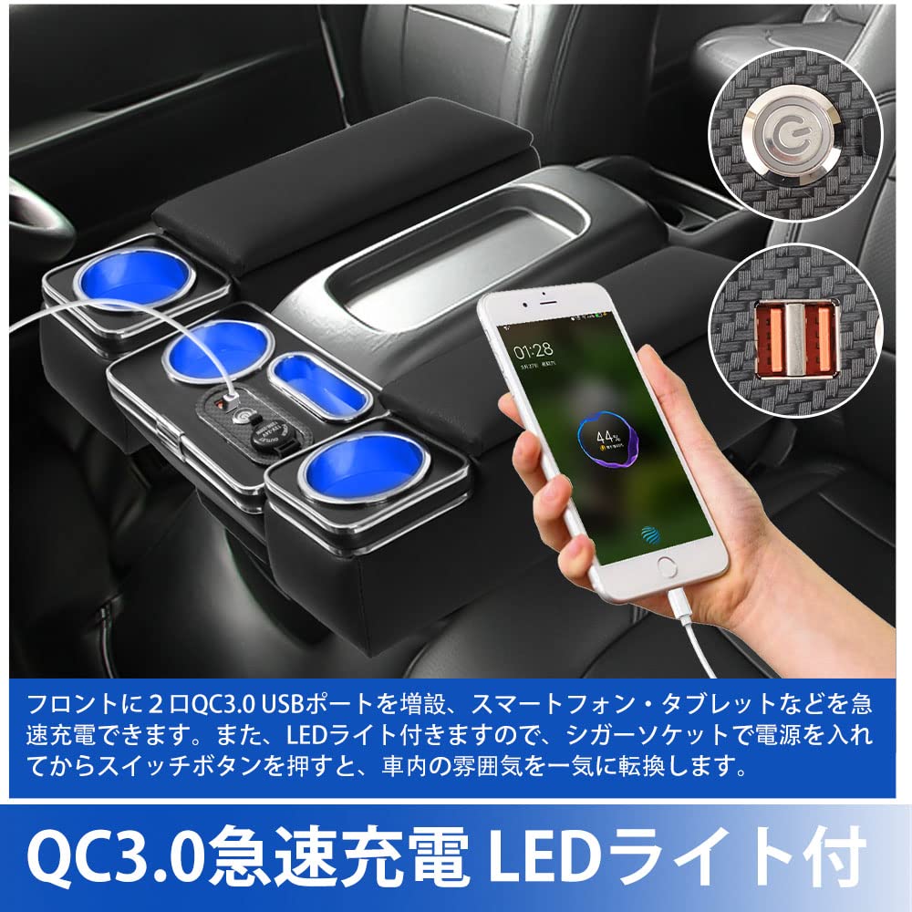 Amazon | 【急速充電QC3.0 USBポート2個付き】トヨタ ハイエース 200系 