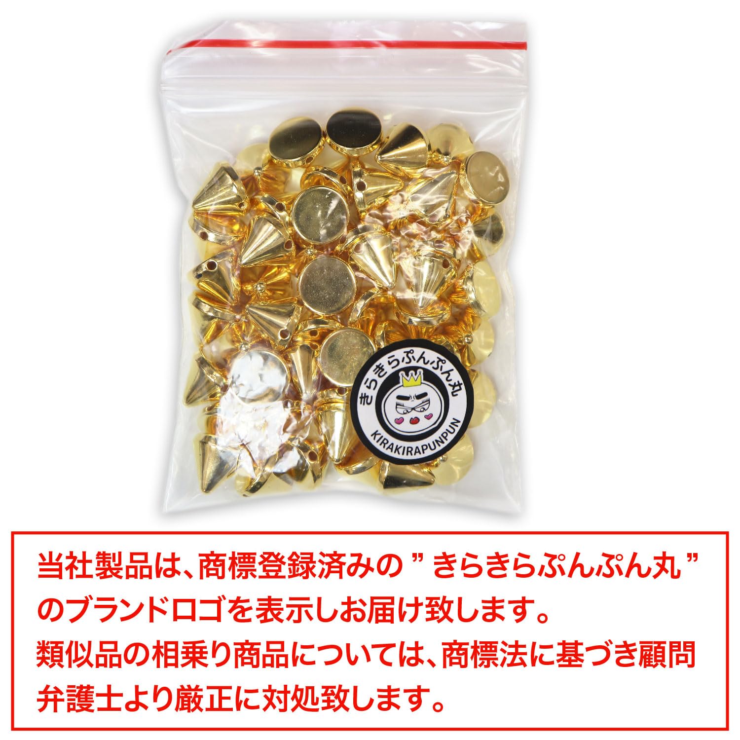 手芸雑貨 Amazon.co.jp: スタッズ パーツ 縫い付けタイプ【ゴールド】金