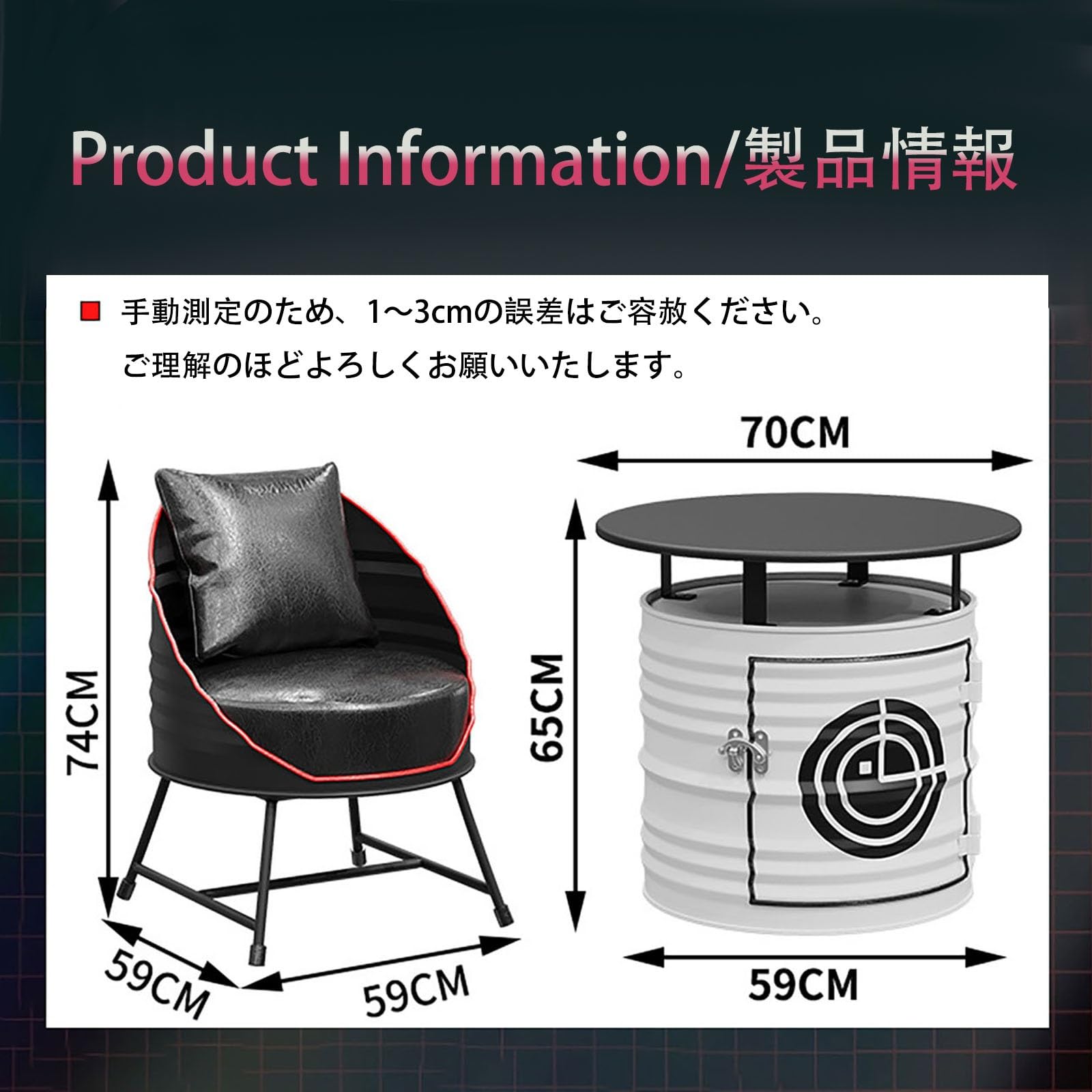 Amazon｜ドラム缶のテーブルと椅子 カウンターテーブルチェアセット