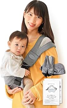tempra 抱っこ紐　スリング cjfj1144929-01.jpg
