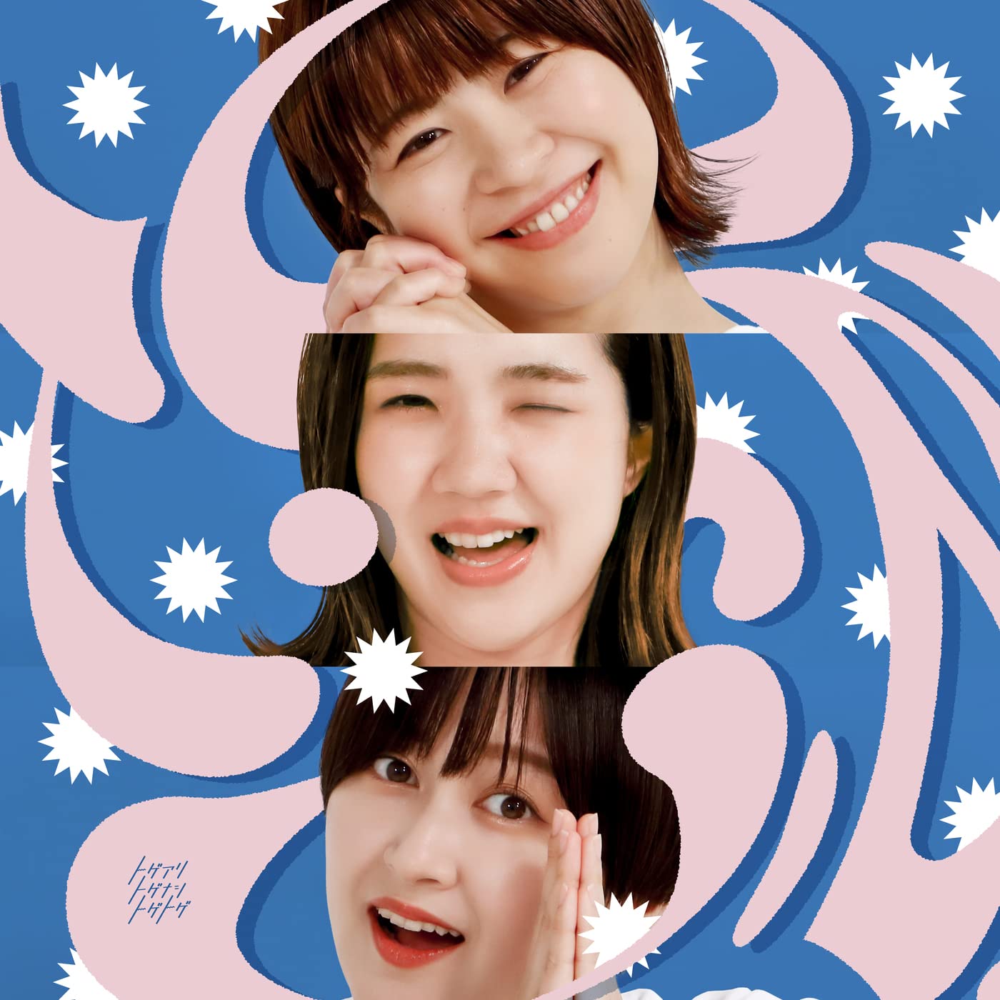 Togearitogenashitogetoge(Sanji no Heroine Maki Fukuda,Amasso Kanou,LALANDE SAYA)