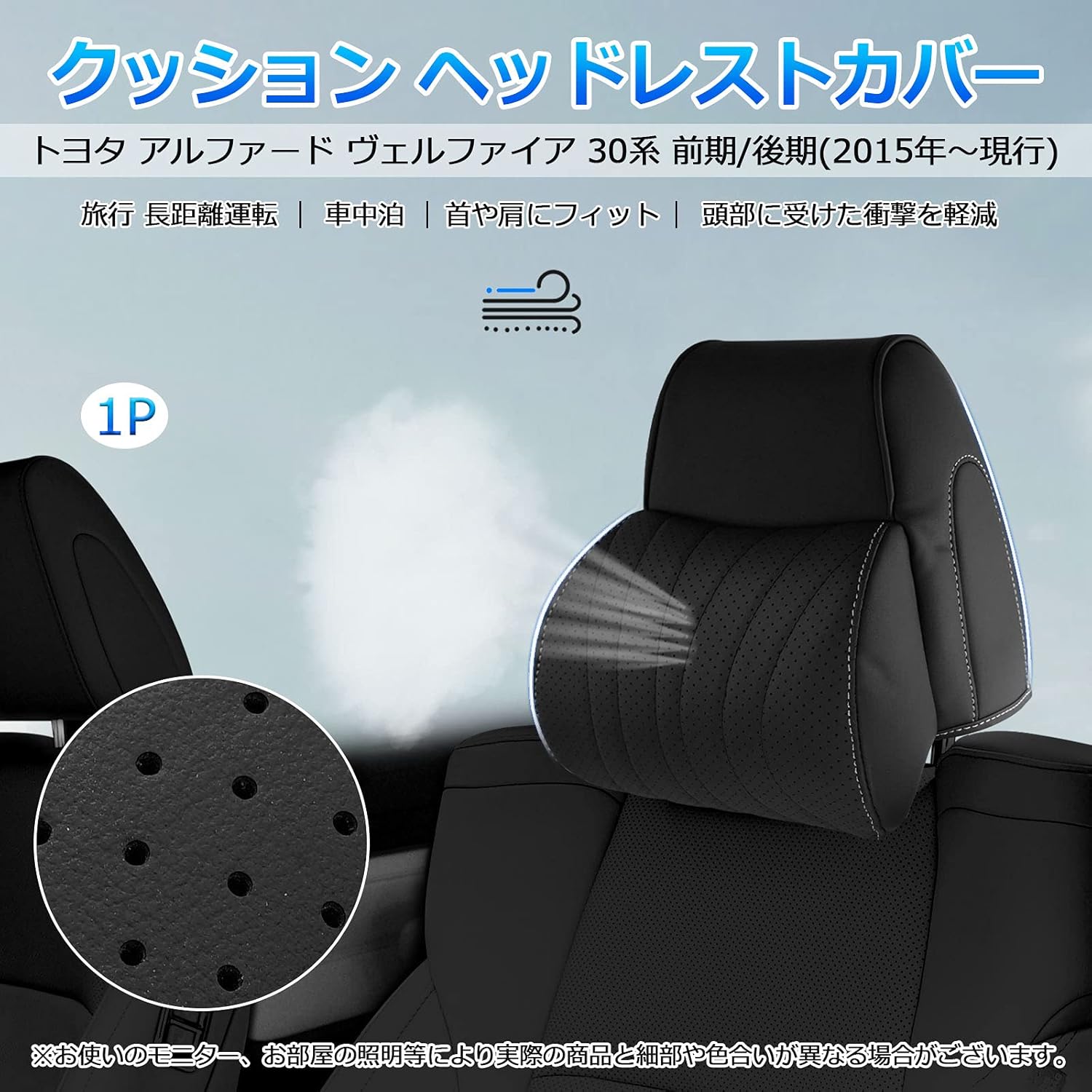 アルファード 30 系 後期 ヘッドレスト ヴェルファイア ブラック 