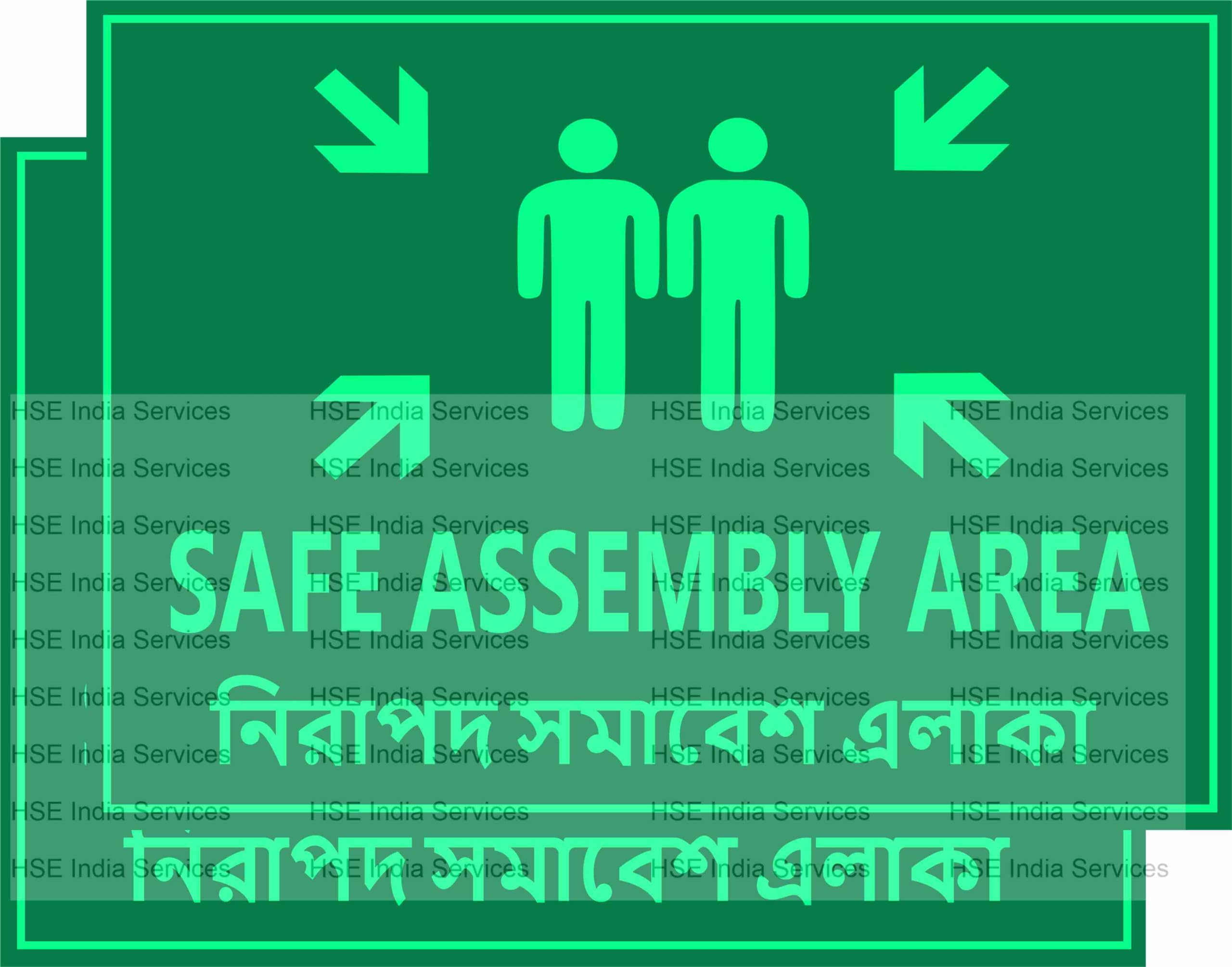 HSE India Services Safe Assembly Area Sign Board In Both Language ...