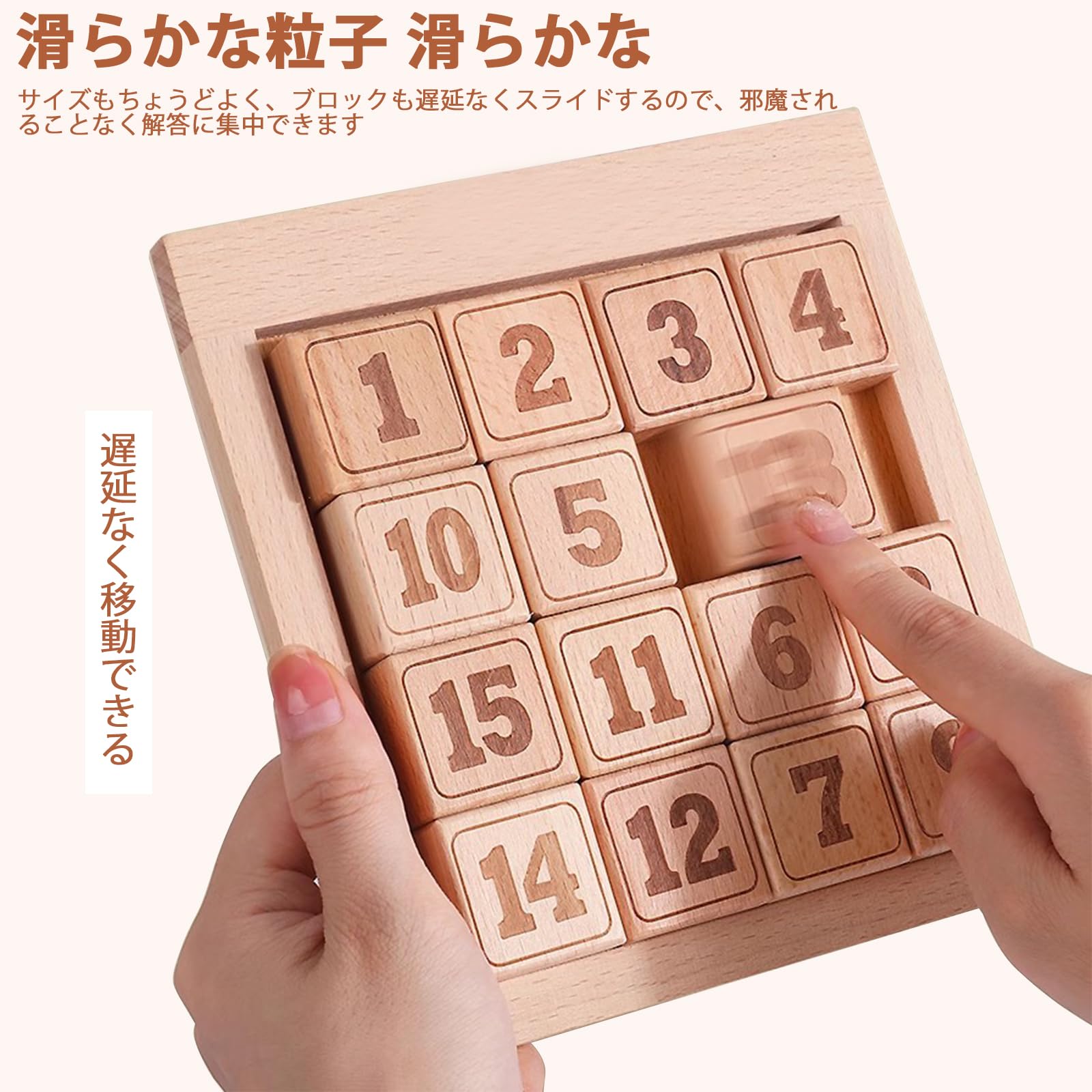 Amazon.co.jp: スライドパズル 箱入り娘 パズル 木製数字パズル 頭の
