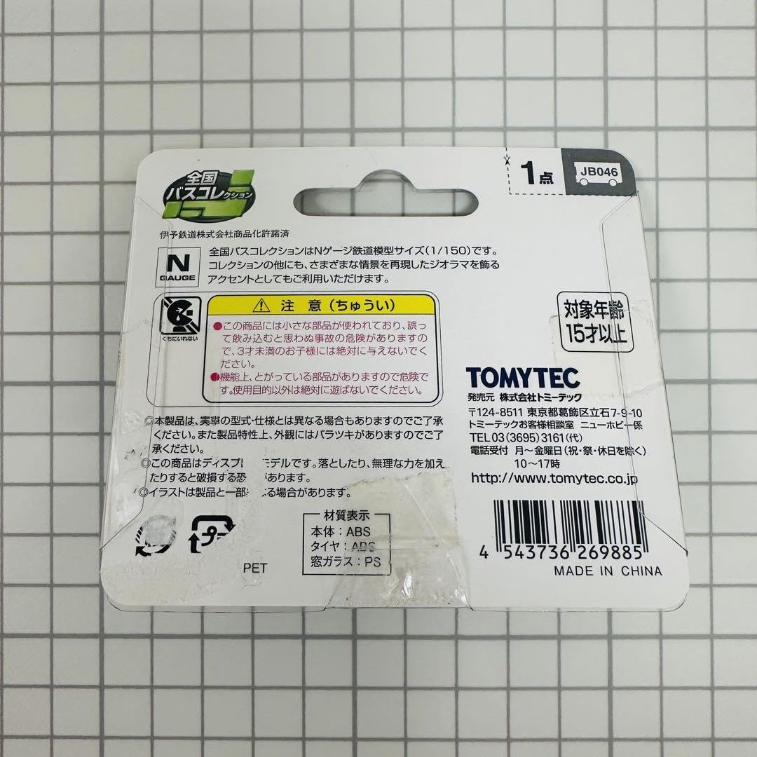 ??????? Bascolle Iyo Railway Hino Blue Ribbon JB046 Tomytec
