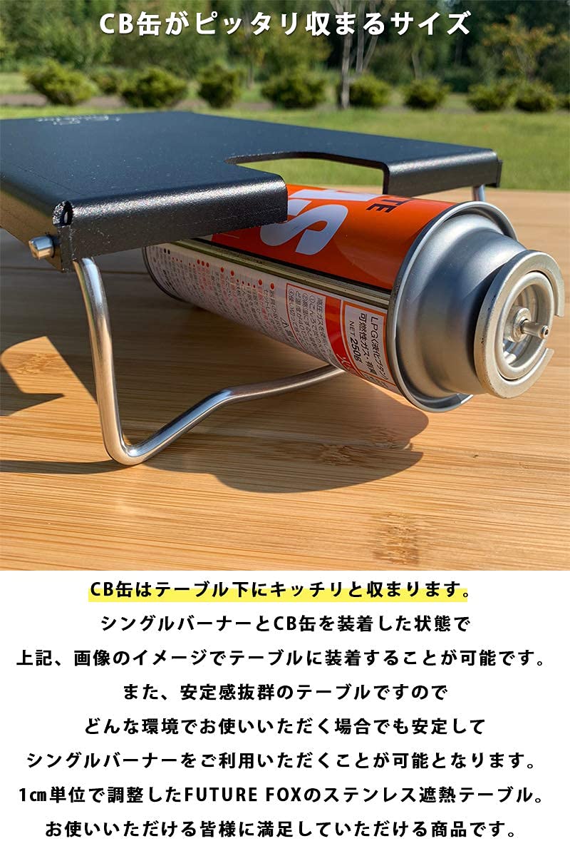 Amazon.co.jp: FUTURE FOX イワタニ ジュニアコンパクトバーナー CB
