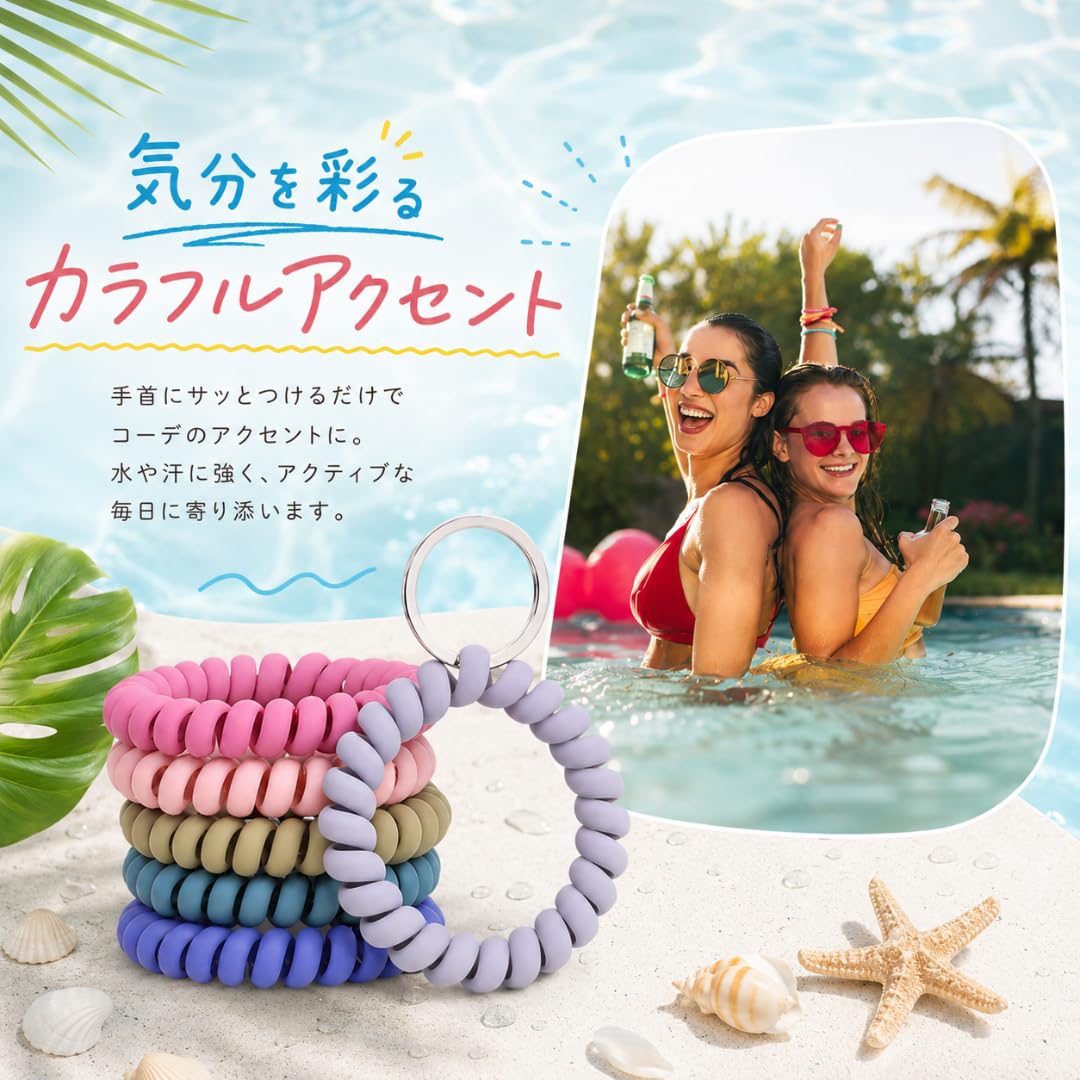 Amazon.co.jp: レジプロb 伸縮リストバンド コイルバンド サウナ ジム