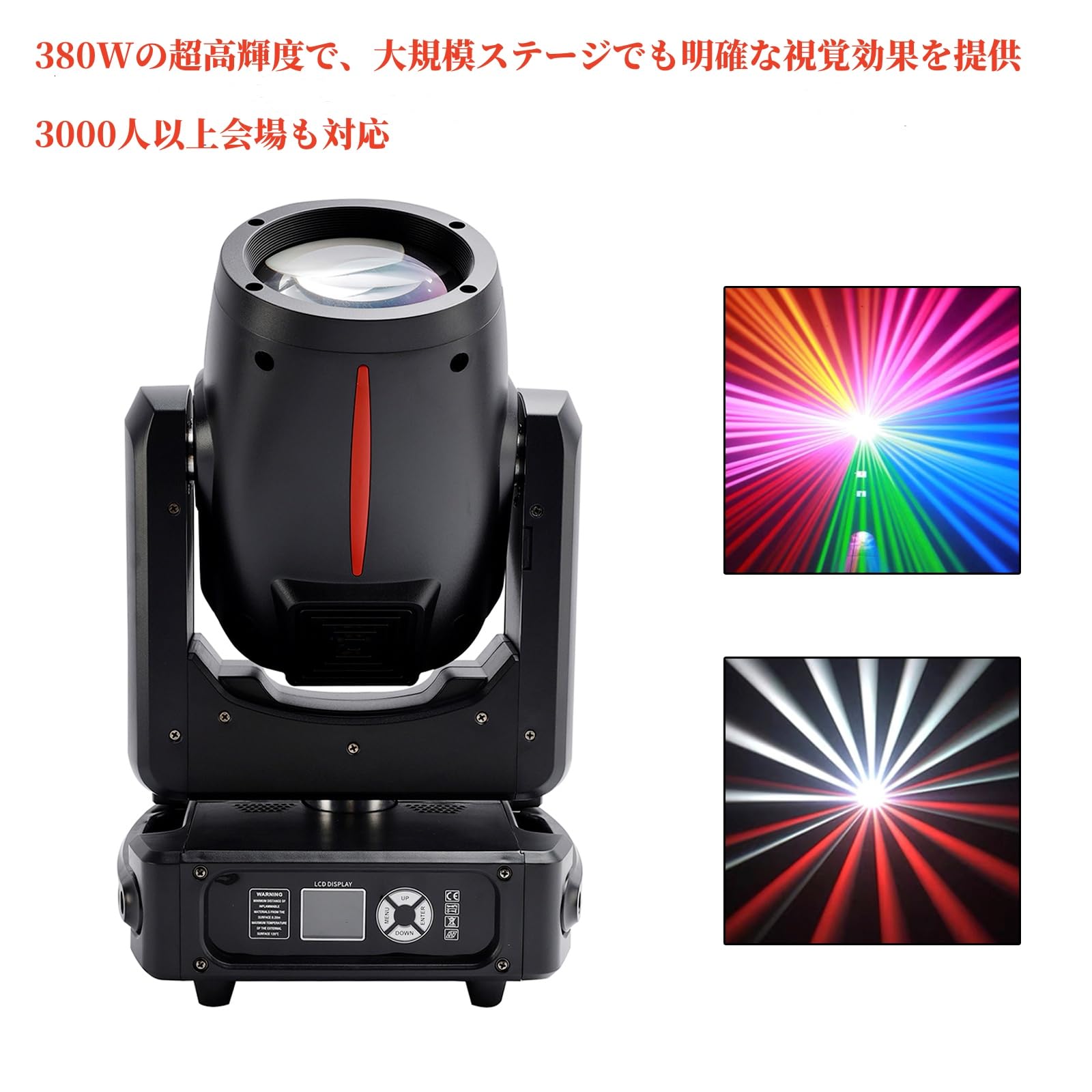 Amazon.co.jp: Frezon 舞台照明 380W 超高輝度 ムービングライト 3000 