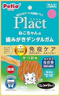 ペティオ (Petio) プラクト ねこちゃんの 歯みがきデンタルガム かつお味 9本入 (プラズマ乳酸菌配合)