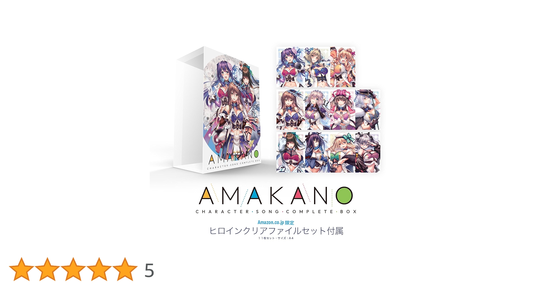 C96 アマカノ ~Second Season~+ グッズセット 71PcIrDc5JL._AC_UL210_SR210,