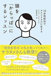 レインスティックで深まる癒しと瞑想