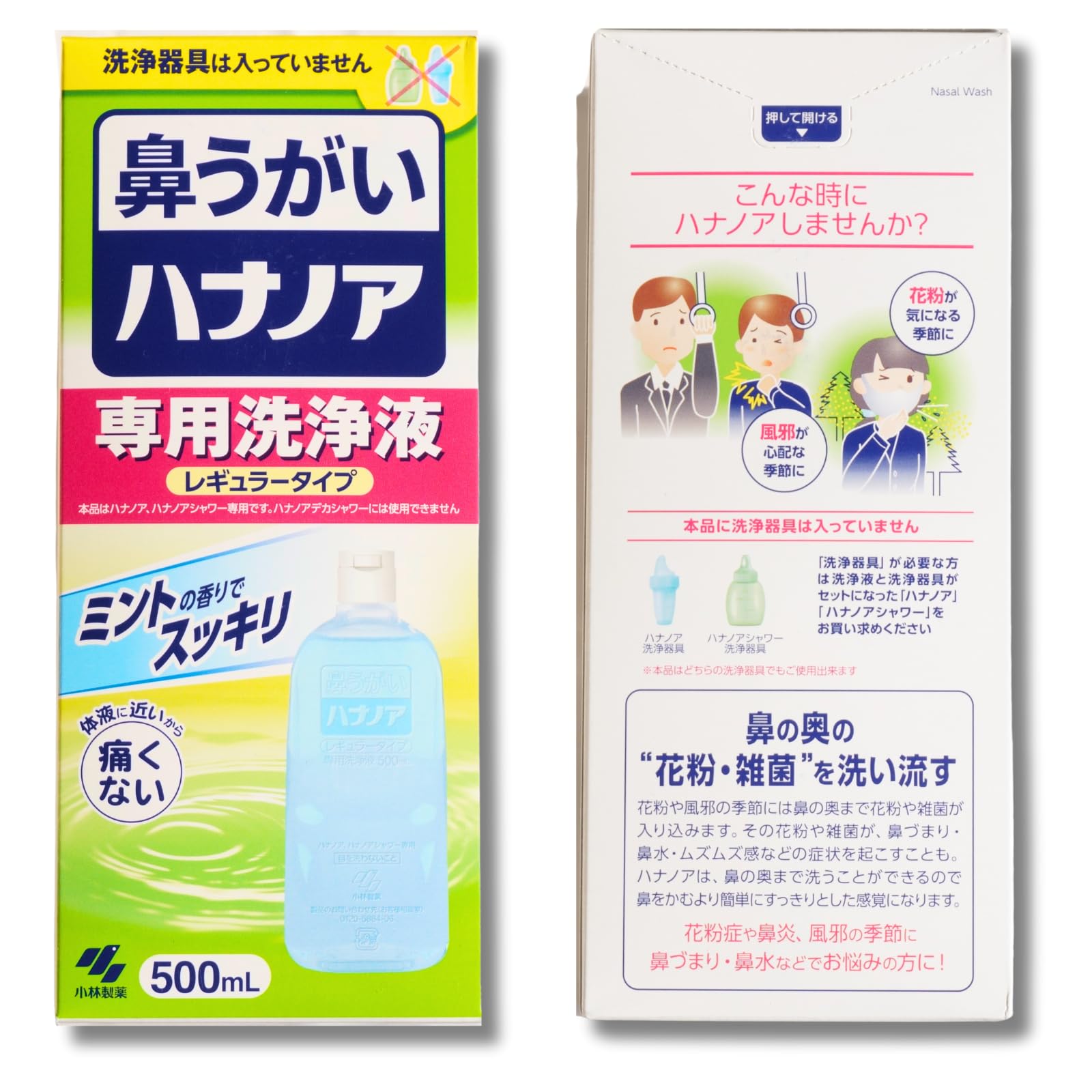 Amazon.co.jp: ハナノア 洗浄液 詰替え 500ml レギュラータイプ ミント Amazon.co.jp: ハナノア 洗浄液 詰替え 500ml レギュラータイプ ミント