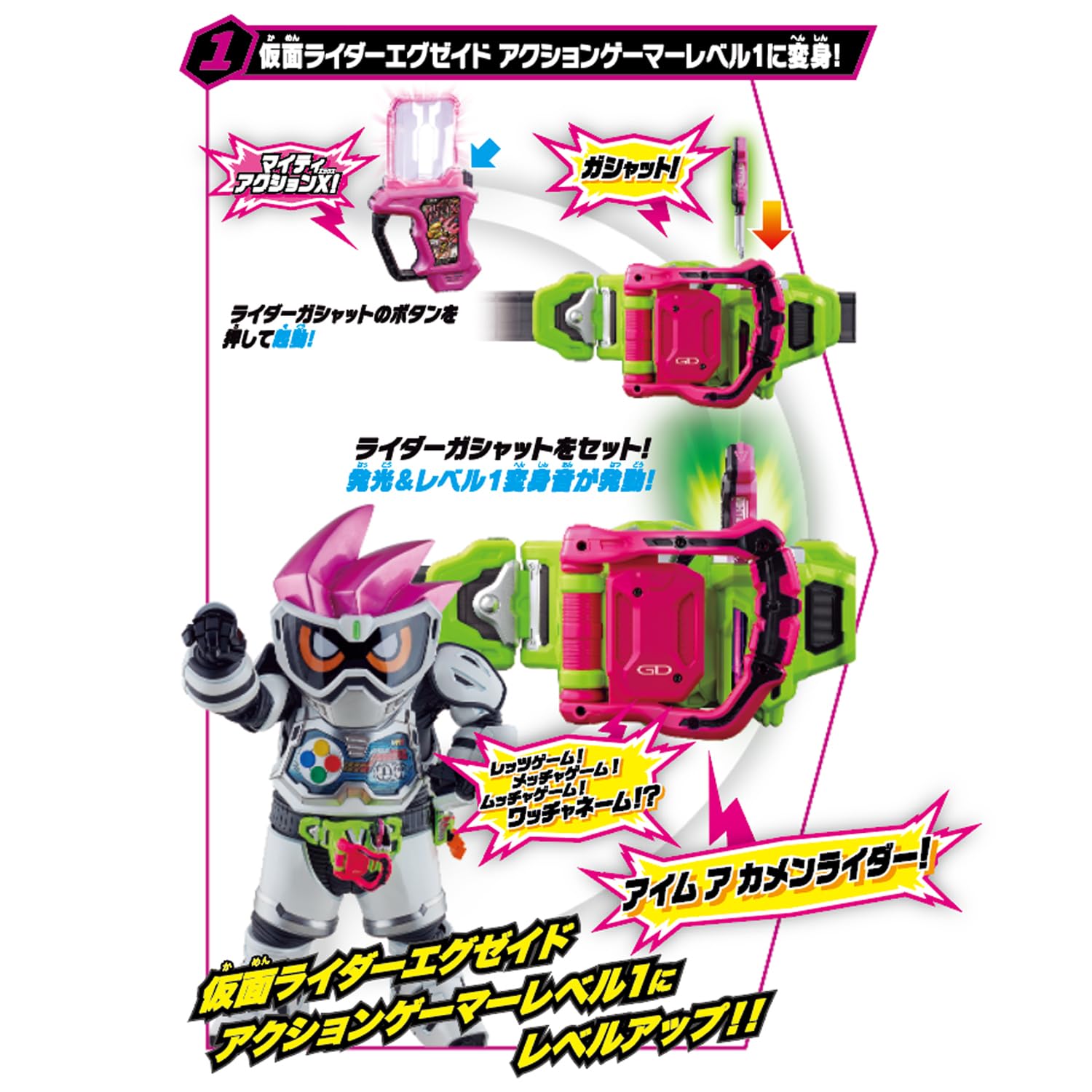 Amazon | [BANDAI] [バンダイ SUPER BEST 変身ベルト DXゲーマ