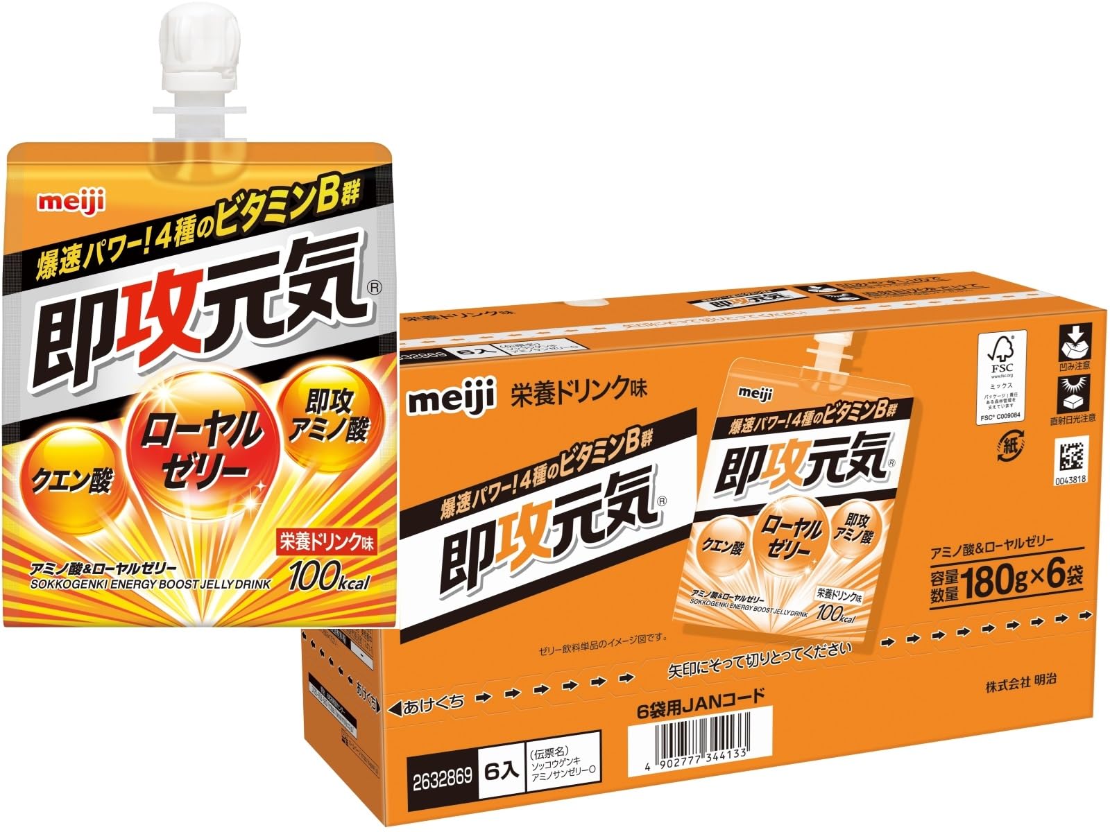 Amazon.co.jp: 即攻元気ゼリー アミノ酸&ローヤルゼリー 180g×6個 明治