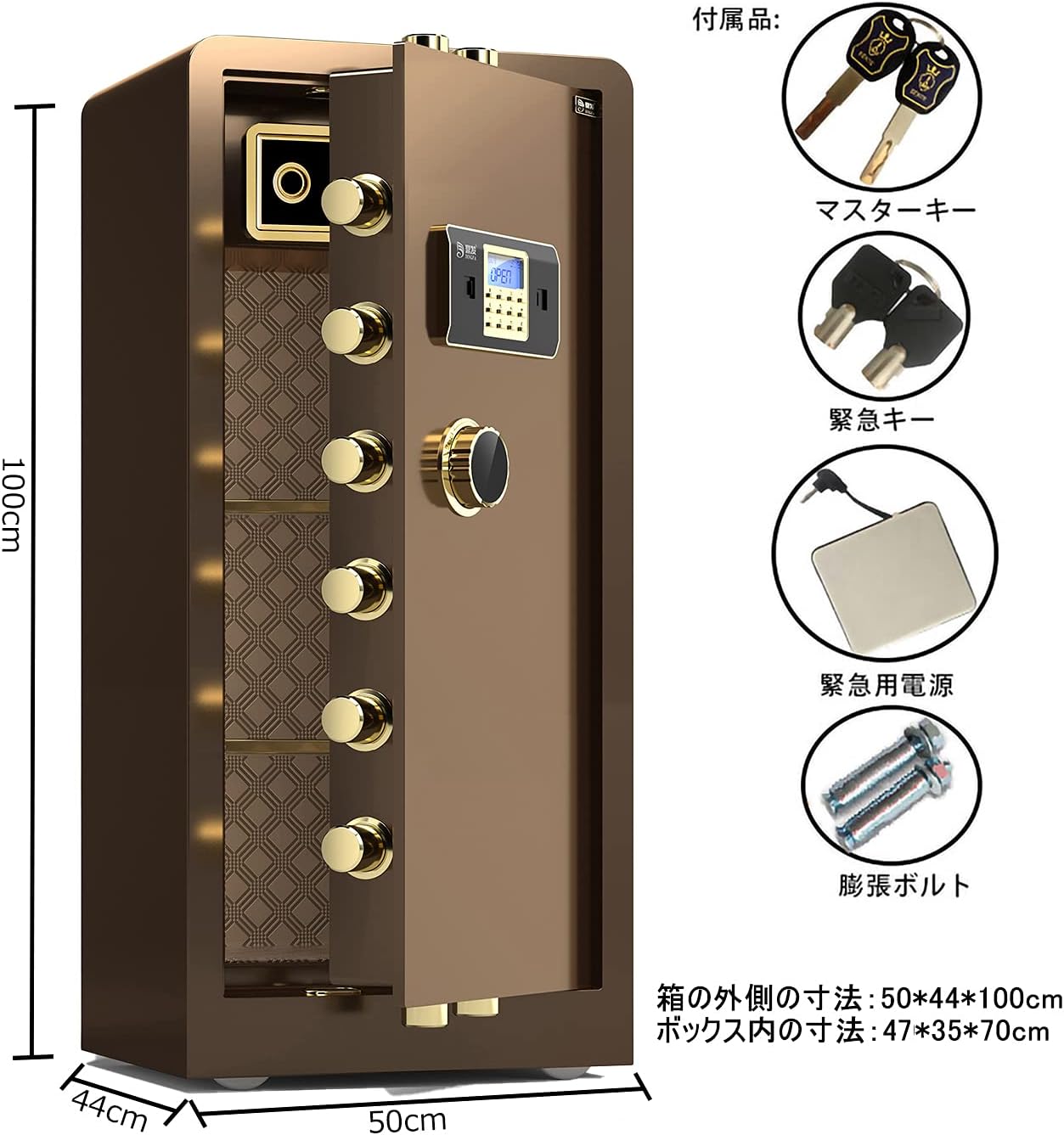 大型 電子金庫 家庭用 金庫 テンキー式 防犯金庫 緊急キー付き 保管庫 