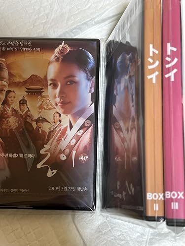 Amazon.co.jp: 韓国ドラマ【トンイ】全話 DVD : ホビー