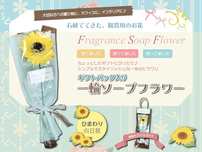 Amazon Us 013 一輪 ひまわり 10本セット ソープフラワー プレゼント ウィンターギフト インテリア オンライン通販