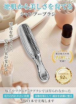 くし 髪の毛 サラサラ ブラシ ヘアケア スタイリング 櫛 ヘアブラシ 2個 Amazon | 【美髪育てる頭皮ブラシ】ヘアブラシ レディース