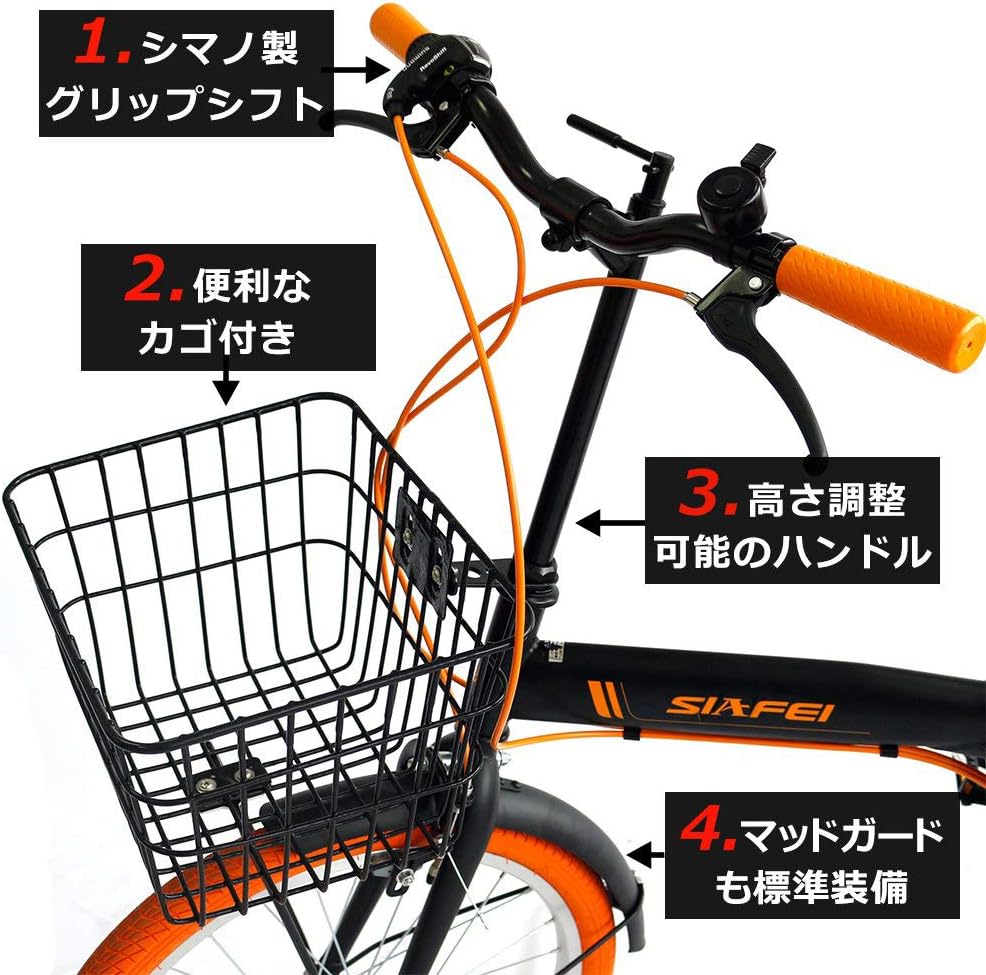 Amazon Luck Store 折りたたみ自転車 折り畳み自転車 インチ シマノ6段変速 カゴ リアサスペンション付き ワイヤ錠 Ledライトのプレゼント付き 前後泥除け装備 ハンドルの高さ調節できる 19bkor Luck Store 折りたたみ自転車 Amazon Luck Store 折りたたみ自転車 折り畳み自転車 インチ シマノ6段変速 カゴ リアサスペンション付き ワイヤ錠 Ledライトのプレゼント付き 前後泥除け装備 ハンドルの高さ調節できる 19bkor Luck Store 折りたたみ自転車