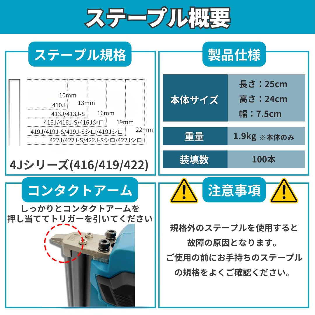 Amazon.co.jp: マキタ互換品 充電式 タッカー コードレス エアタッカー