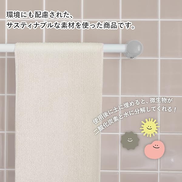 ブルーム なめらかホイップ ボディタオル 2枚セット 柔らかい 泡立ち 敏感肌 とうもろこし繊維100% 弱酸性 からだあらいタオル (グレー) - 4
